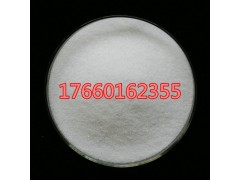混合稀土硝酸镧铈加工出售图1