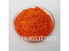 吨价硝酸铈铵生产商  双层包装供货硝酸铈铵图1