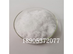 硝酸镧工业添加剂 硝酸镧生产厂家 AR级硝酸镧图1