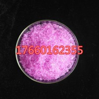 硝酸钕99.9%粉红色结晶体三元催化剂生产