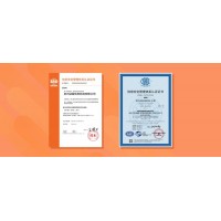 福建ISO20000认证和ISO27001双信息认证的好处和区别