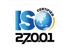 重庆ISO27001认证公司重庆ISO27001认证信息安全图1
