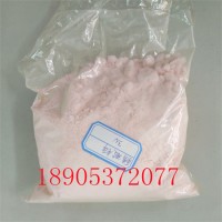 水合醋酸铒（III）99.9%纯度 实验级醋酸铒供货中