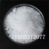 实验级六水硝酸铕  无机盐硝酸铕 提供相关产品指标