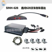 SINH-628倒车雷达、24V叉车倒车雷达、电动叉车抗干扰型LED倒车雷达