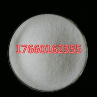 汇诚出售硝酸镥六水合物白色或无色结晶体