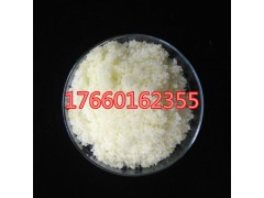 硝酸钬99.9%纯度淡黄色结晶体图1