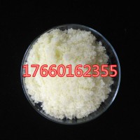 硝酸钬99.9%纯度淡黄色结晶体