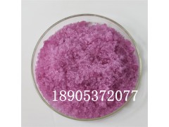 99.9%六水氯化钕厂家 粉红色结晶体氯化钕图1