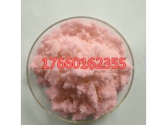 氯化铒粉色结晶体光学玻璃使用汇诚出售图1