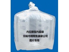 供应物流运输袋、塑料包装袋、铝箔内膜袋图2