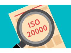 ISO20000认证浙江信息技术服务体系认证图1