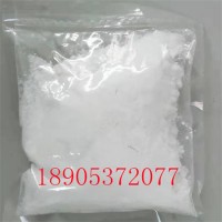 水合醋酸镱厂家  实验级醋酸镱价格 99.99%纯度