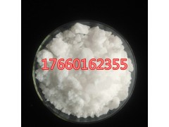 硝酸铕荧光粉使用汇诚加工图1