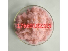 氯化铒99.9%粉色结晶体化学试剂图1