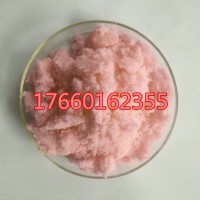 氯化铒99.9%粉色结晶体化学试剂
