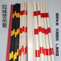 斜拉线护套保护管 警示管厂家