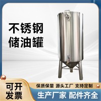 华蓥鸿谦菜籽油油罐食品级不锈钢牛奶储存罐甄选材质