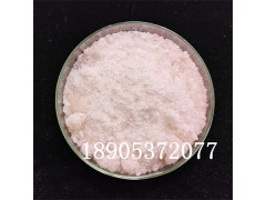 CAS:10031-51-3五水合硝酸铒 99.9%纯度添加剂图1