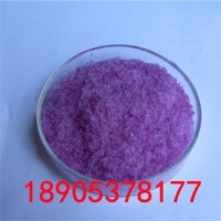 工业级硫酸钕双层袋包装Nd2(SO4)3·8H2O