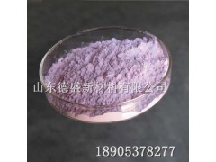 无水氯化钕工业级粉末状，无水氯化钕技术参数图1