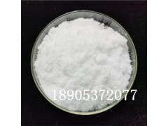 山东德盛硝酸镧生产标准 硝酸镧双层包装易存放图1