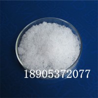 4.5水硝酸铟白色块状 易溶于水双层包装出售中