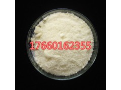 碳酸钬3N纯度粉末状现货供应图1