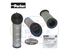 937396Q液压滤芯Parker(派克)图1