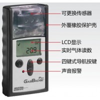 英思科GB PRO O2气体检测仪