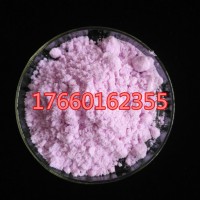 醋酸钕粉红色结晶体光学玻璃使用
