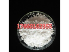 乙酸铕(III)水合物电子陶瓷汇诚供应图1