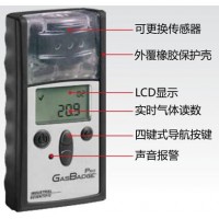 英思科GB60 PH3气体检测仪