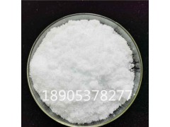 硝酸镱工业级CAS :35725-34-9硝酸镱制备图1
