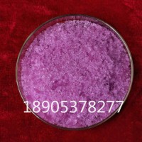 三元催化硝酸钕工业级，硝酸钕14517-29-4