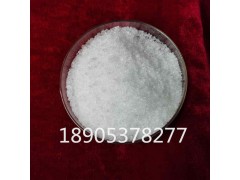 硝酸铈6水结晶工业级，硝酸铈三元催化剂助剂图1