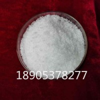 硝酸铈6水结晶工业级，硝酸铈三元催化剂助剂