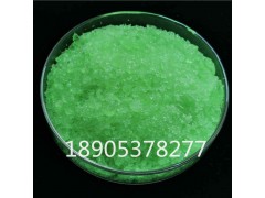 氯化镨6水结晶工业级，硝酸镨氯化镨纯度图1
