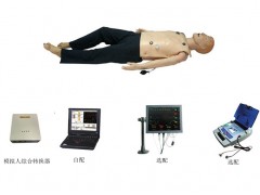 益联医学高智能数字化综合急救技能训练系统