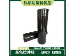 自粘围膜手用拉伸膜现货缠绕膜机用托盘打包膜图1