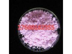 粉红色结晶体硫酸钕99.9%纯度图1