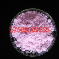 粉红色结晶体硫酸钕99.9%纯度