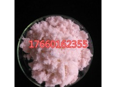 99.9%硫酸铒(iii)八水化合物