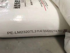 燕山石化低密度聚乙烯LDPE1C7A图1