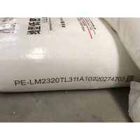 LD605 燕山石化低密度高压聚乙烯LDPE