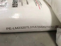 燕山石化高压低密度聚乙烯LDPE LD450