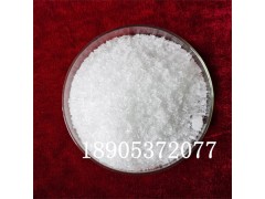 硝酸铈  10294-41-4六水合硝酸铈稀土添加剂图1