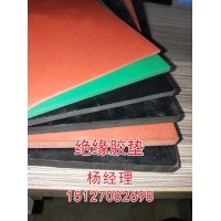 国标绝缘胶垫是什么材质 绝缘胶垫检验报告