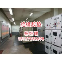 沧州机房无异味绝缘胶垫价格 含税运绝缘胶垫价格