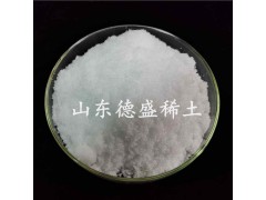 水合物结晶硝酸铟，99.99%硝酸铟参数